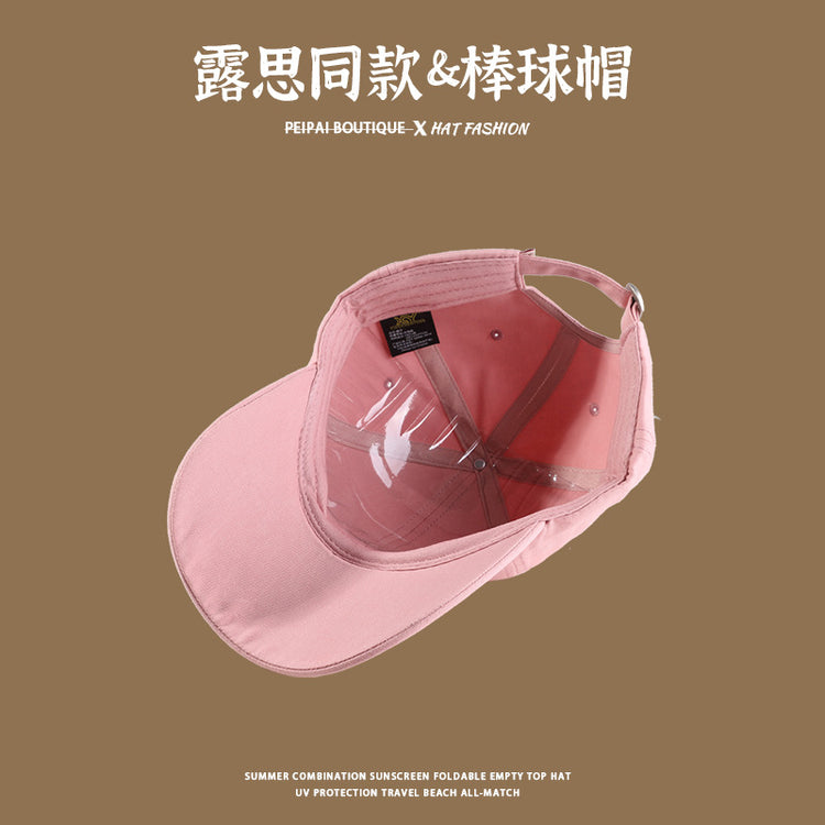 流行帽子|露思同款棒球帽女夏季顯臉小百搭遮陽帽韓系寬檐休閒運動鴨舌帽子「C4007」24.05-4