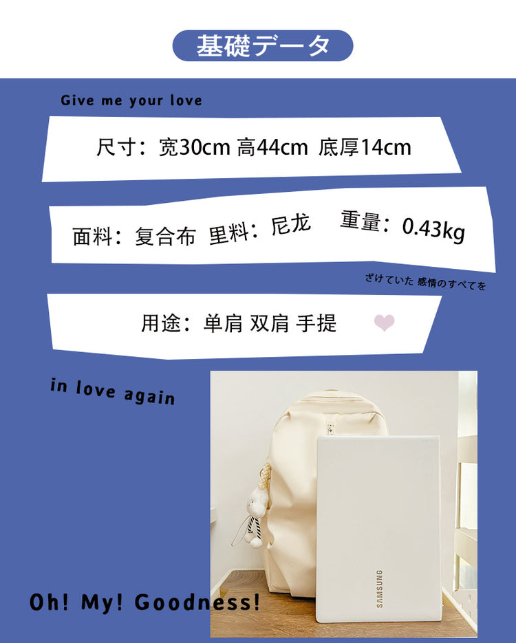 致青春|簡約雙肩包女大容量高顏值背包休閒旅行電腦包純色質感學生書包「2405-126」25.02-3