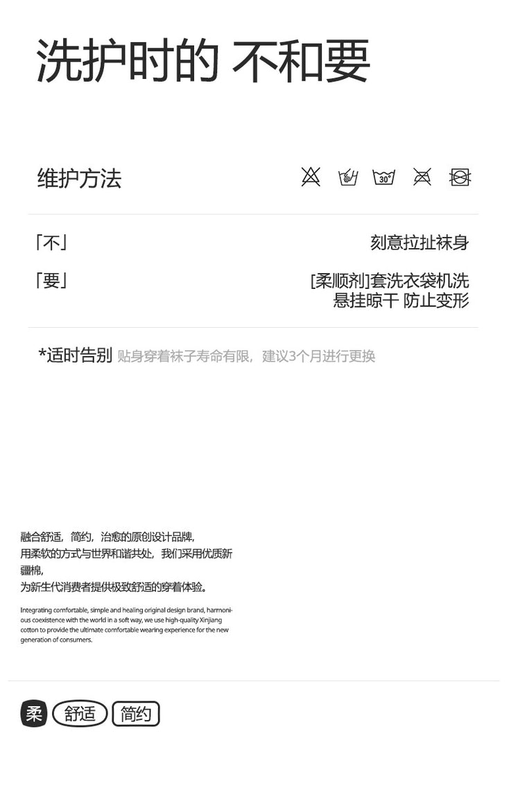 女襪|白色羊絨襪子女彈力羅口蓄熱鎖溫堆堆襪套秋冬季加厚保暖舒適腿套「YM2470」24.12-4