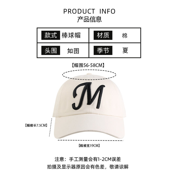 流行帽子|露思同款棒球帽女夏季顯臉小百搭遮陽帽韓系寬檐休閒運動鴨舌帽子「C4007」24.05-4