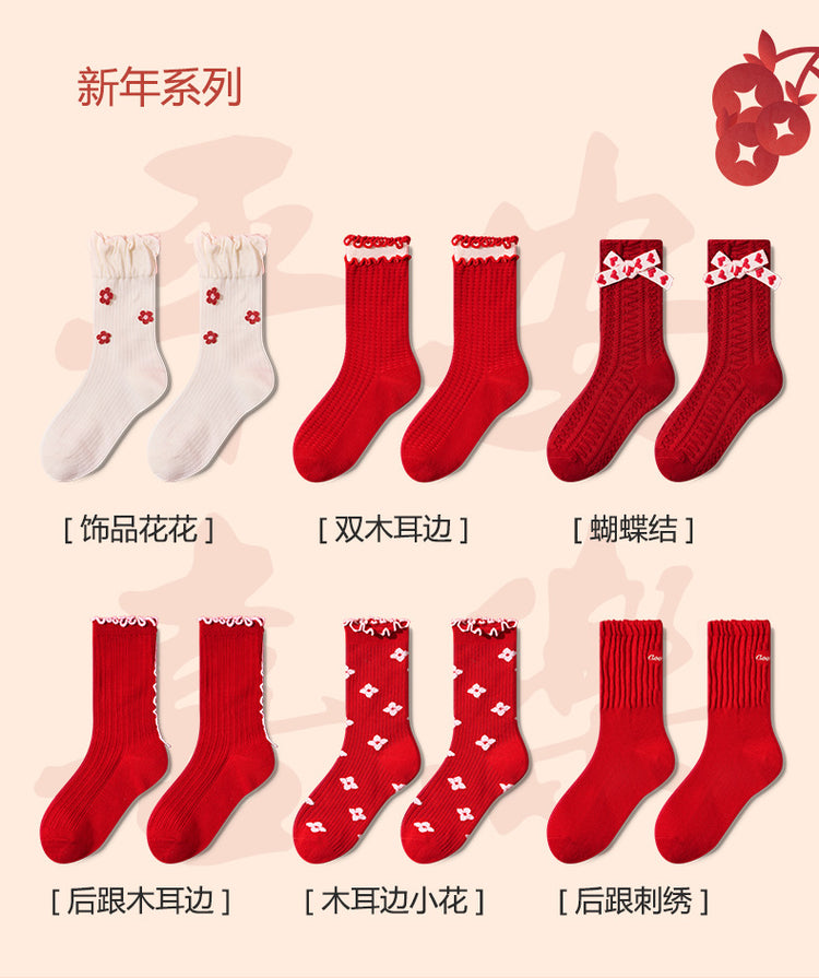 女襪|本命年紅色襪子女秋冬季2025蛇年花邊可愛中筒襪情侶結婚喜慶棉襪「TM5522」25.01-2