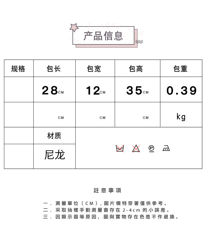 致青春|雙肩包出遊旅行背包輕便露營休閒登山戶外運動包迷你百搭學生書包「7066-126」24.10-1