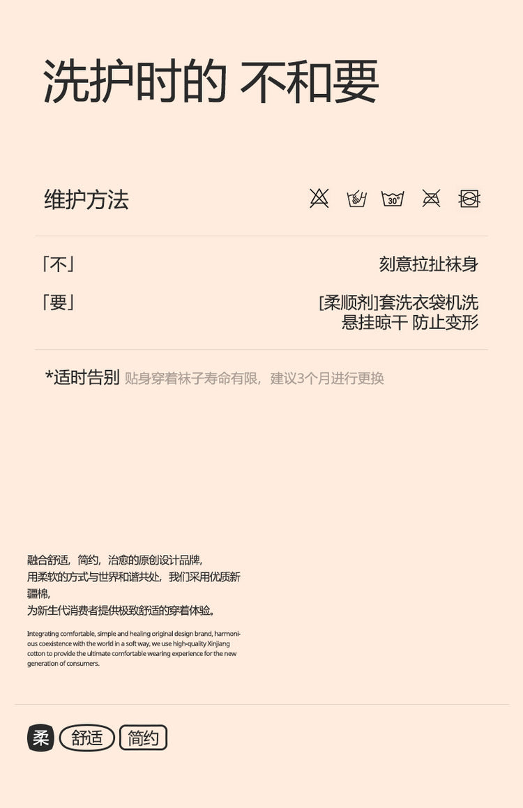 女襪|紅色襪子女秋冬季蓄熱加絨加厚保暖中筒襪2025蛇年本命年新年襪「HC5517」25.01-1