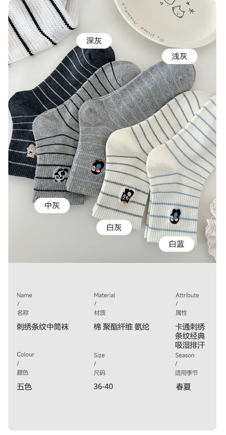 女襪|灰色襪子女夏季條紋卡通刺繡彈力中筒襪棉質親膚吸汗透氣堆堆襪「MI1088」25.04-3
