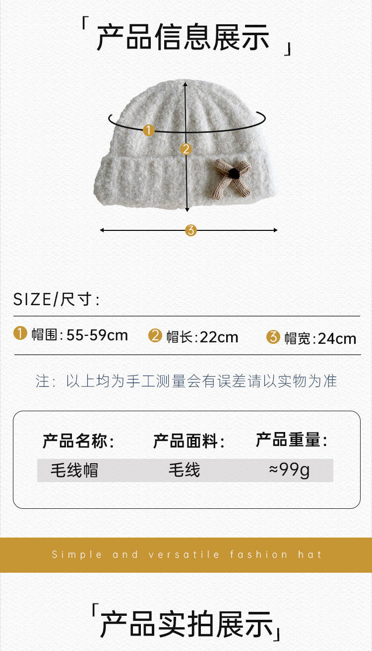 流行帽子|蝴蝶結毛線帽女韓版百搭防風護耳加厚保暖圈圈紗針織帽保暖帽子「5329SG」24.10-1