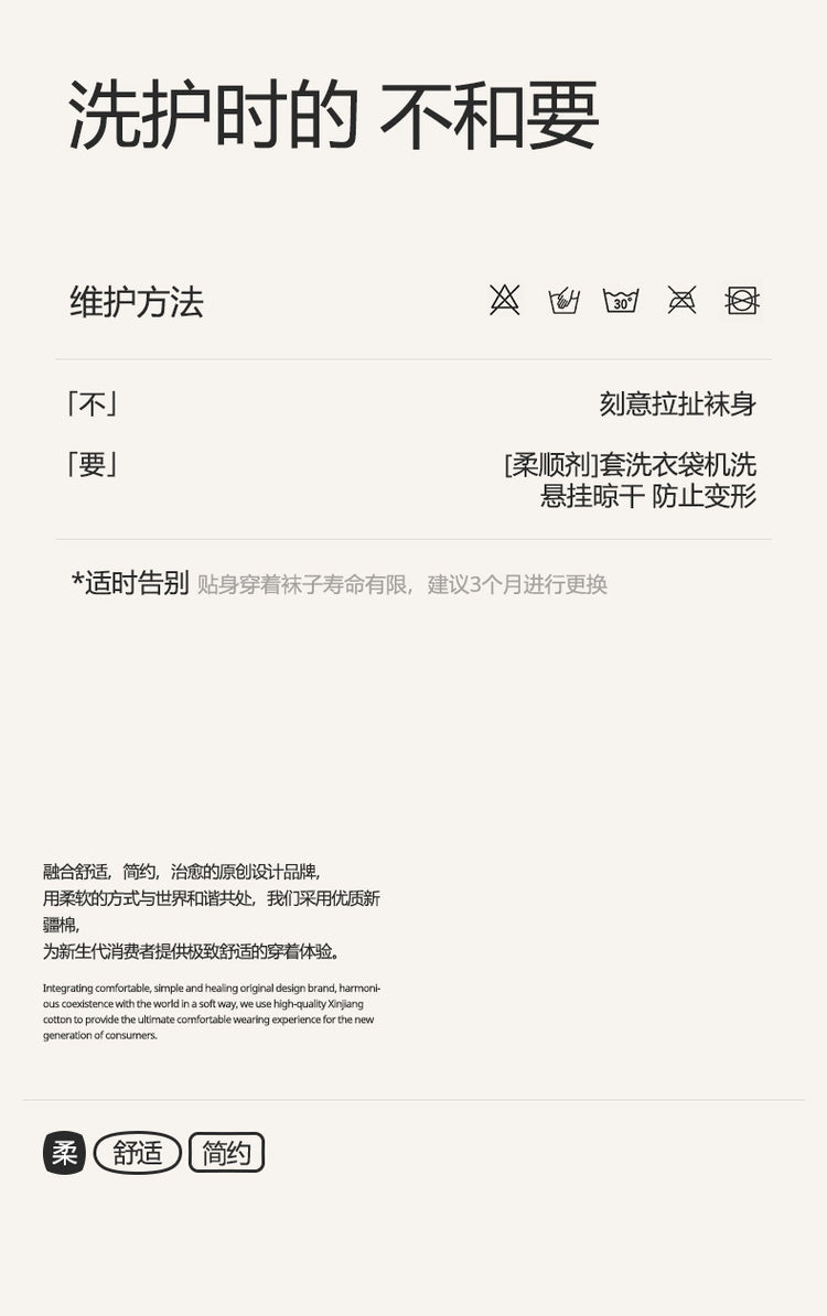 女襪|加絨加厚襪子女秋冬蓄熱鎖溫保暖親膚澳絨襪小狗刺繡彈力中筒襪「HC5106」24.12-1