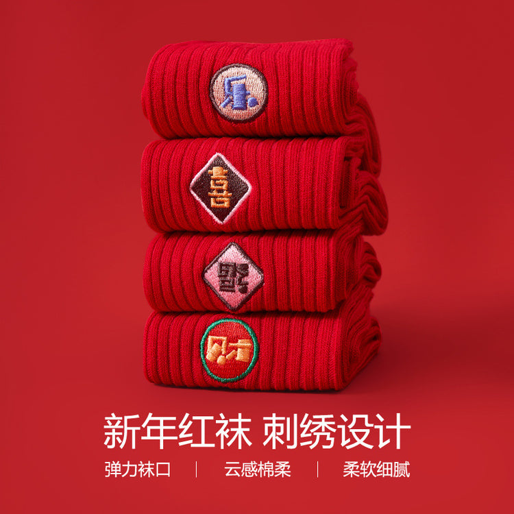 女襪|本命年襪子女精緻刺繡彈力舒適大紅襪棉質親膚舒適好搭鴻運新年襪「SX1013」25.01-1