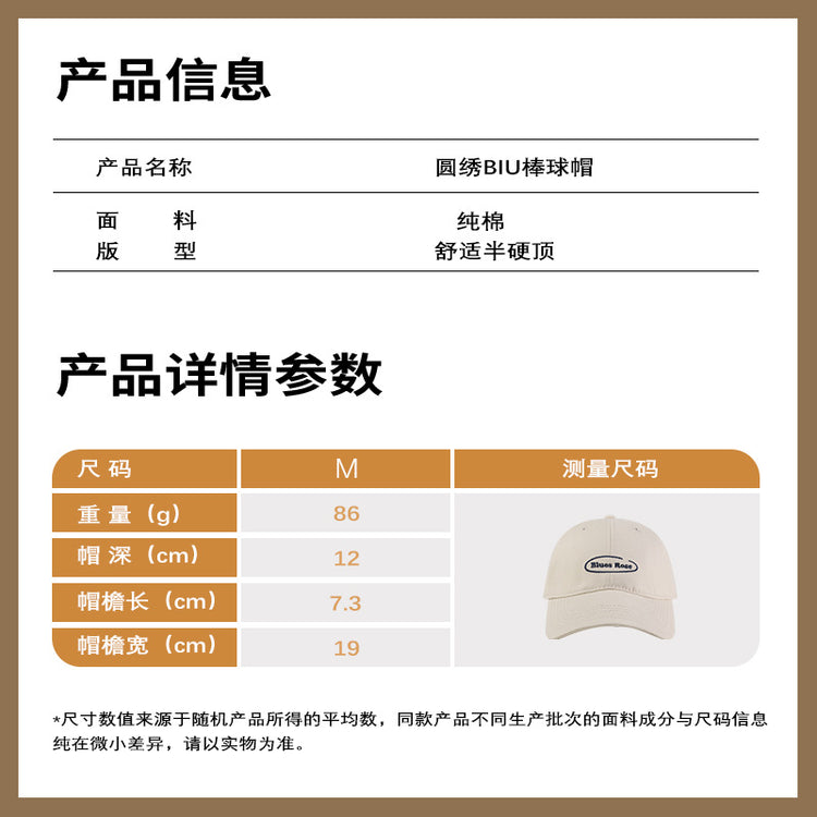 流行帽子|帽子棒球帽女夏季顯臉小防紫外線遮陽帽戶外騎行百搭鴨舌帽太陽帽「C4062」24.06-3