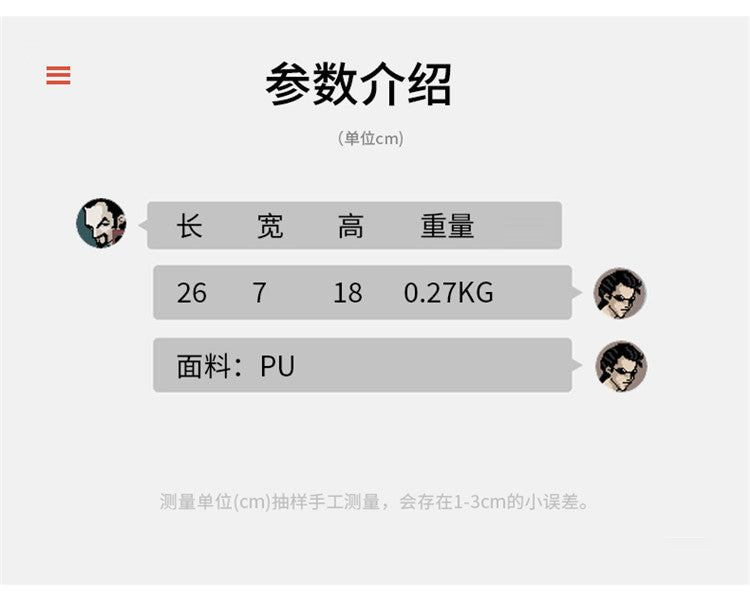 致青春 | 潮流新款韓版男士日系單肩包日韓男包斜挎運動男女手機小方包「6995-230」24.03-4