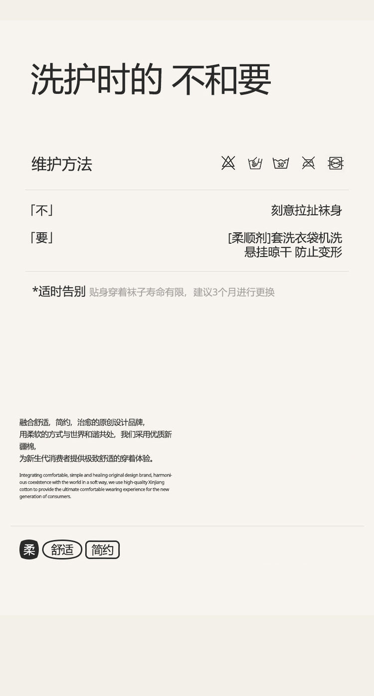 女襪|2025蛇年開運紅新年襪秋冬加絨加厚保暖澳絨襪彈性親膚舒適中筒襪「HC3192」25.01-2