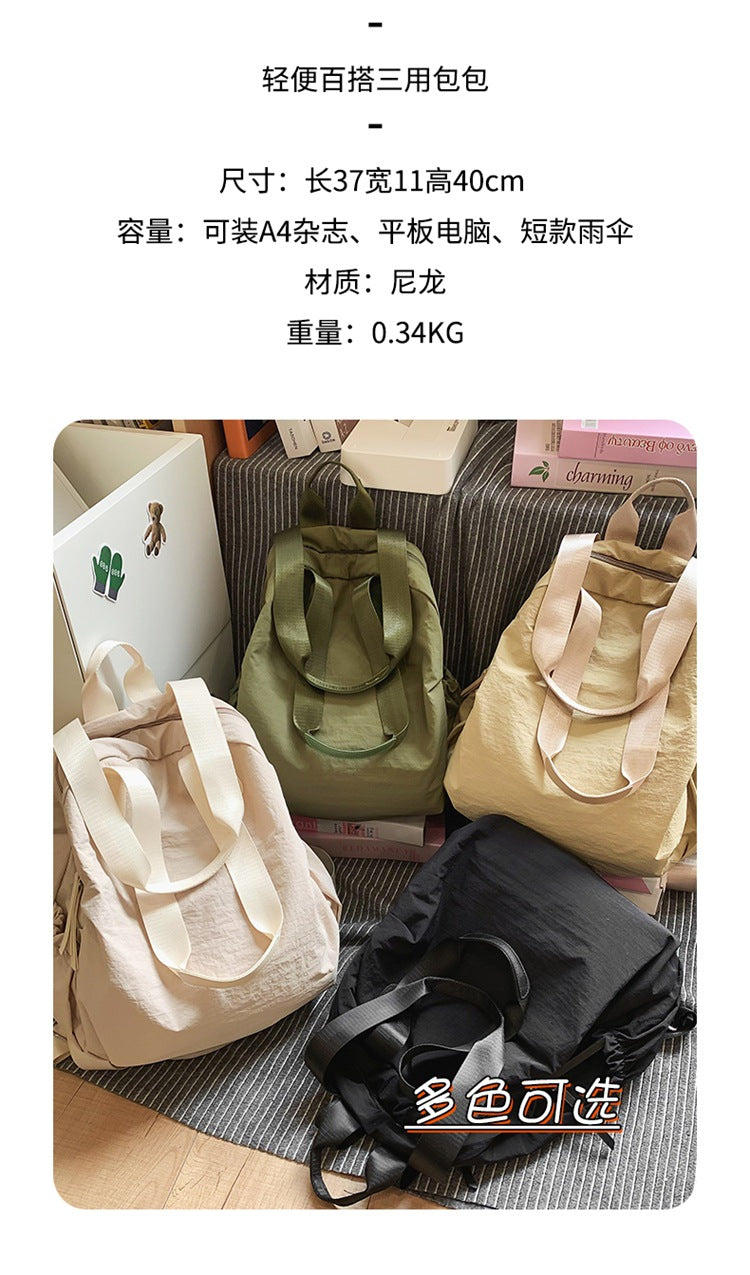 致青春|韓版原宿ins雙肩包小眾慵懶風純色背包輕便百搭大容量大學生書包「2096-128」24.12-3