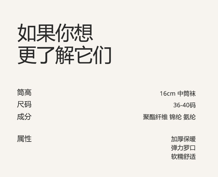 女襪|復古費爾島小狗襪子女彈力軟糯舒適澳絨襪秋冬季加厚保暖中筒襪「DJ2036」24.12-3