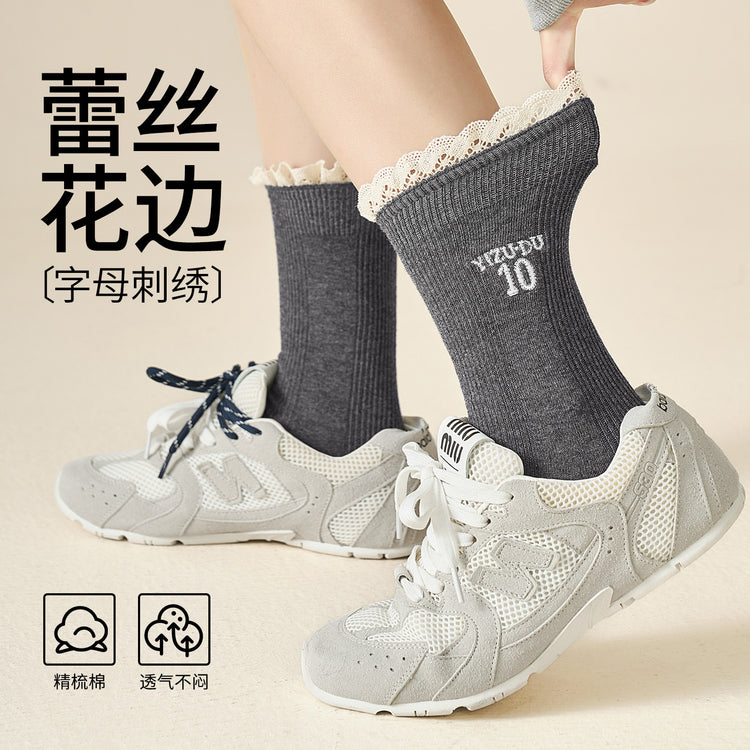 女襪|蕾絲花邊襪子女字母刺繡彈力親膚舒適中筒襪棉質吸汗透氣堆堆襪「XC2386」25.08-3