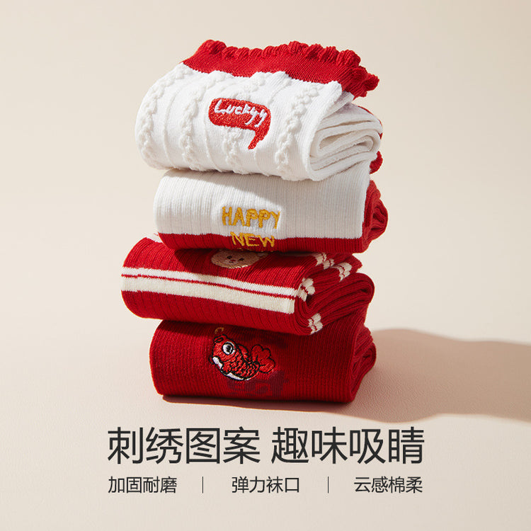 女襪|本命年紅色襪子女棉質親膚舒適彈力中筒襪花邊襪口潮流好搭堆堆襪「24W0068」24.12-5