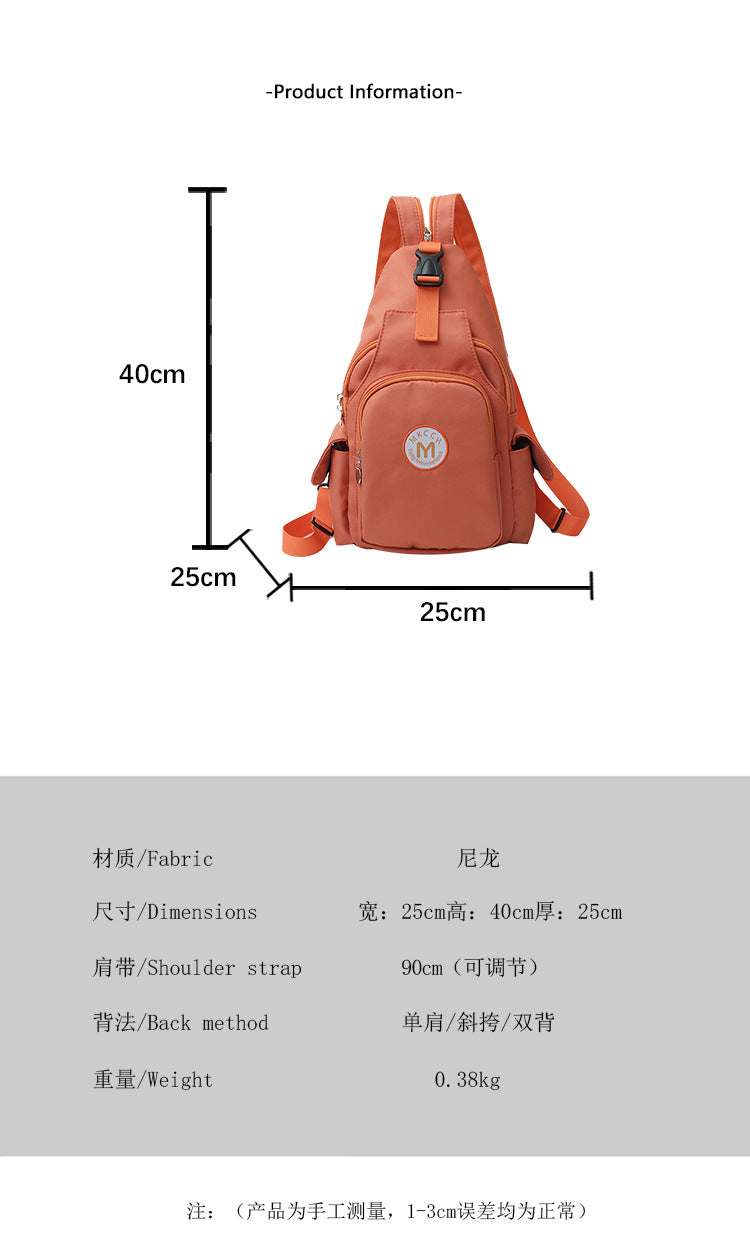 致青春|大容量通勤單肩包休閒出行胸包輕便防水尼龍布包多功能女士雙肩包「209-126」24.04-5