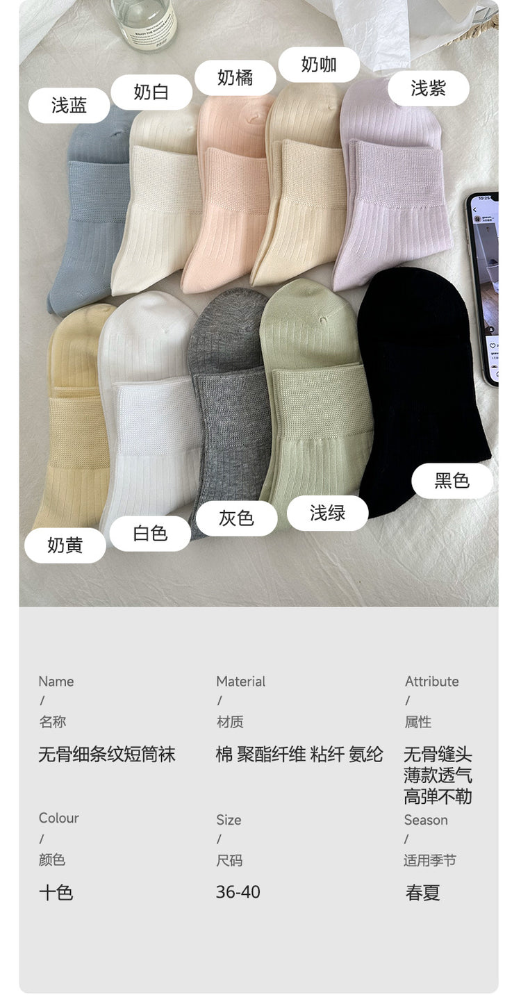 女襪|襪子女春夏棉質吸汗透氣竪條顯瘦短襪彈力無骨親膚舒適純色休閒襪「MI1123」25.04-1