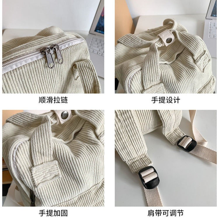 致青春|日系純色燈芯絨書包女韓版高中大學生雙肩包簡約時尚手提背包「017-290」24.01-3