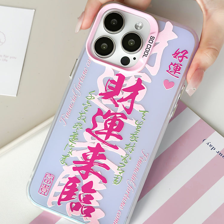 手機殼|iPhone15Pro磨砂鐳射11蘋果15/14手機殼華為P70適用12保護套「WM0332」24.07