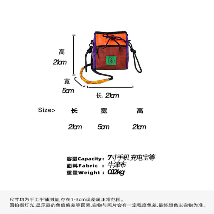 致青春|小挎包男款機能工裝包男生學生潮流運動單肩小背包斜挎包「160-116」25.07-5