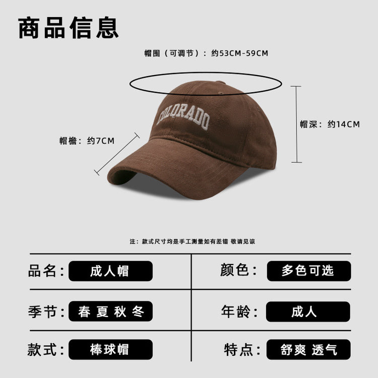 流行帽子 | 棒球帽女時尚百搭秋冬季新款個性字母防曬帽出行經典網紅鴨舌帽男「C1420」22.09-1