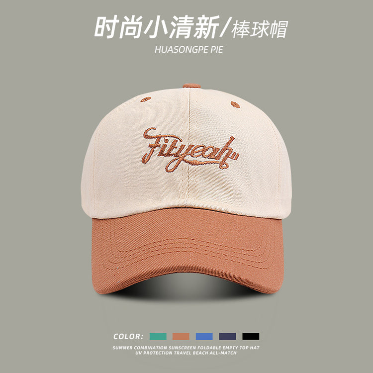 流行帽子 | 韓版小清新時尚撞色棒球帽子女春夏撞色百搭新款情侶休閒鴨舌帽男「C1947」22.12-4