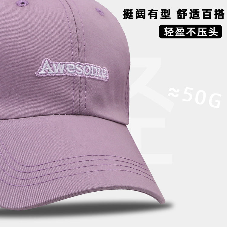 流行帽子 | 日系潮流情侶出行棒球帽ig夏季防曬穿搭好物時尚潮流鴨舌帽子女「C1248」22.07-2