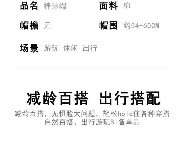 流行帽子 | 秋冬季新款百搭韓版棒球帽子女簡約字母休閒顯臉小鴨舌帽子男士「C1595」22.10-2