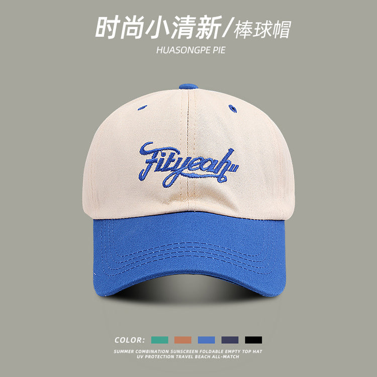 流行帽子 | 韓版小清新時尚撞色棒球帽子女春夏撞色百搭新款情侶休閒鴨舌帽男「C1947」22.12-4