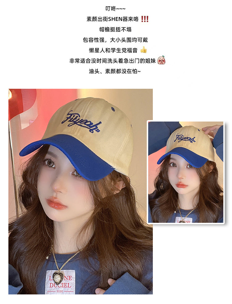流行帽子 | 韓版小清新時尚撞色棒球帽子女春夏撞色百搭新款情侶休閒鴨舌帽男「C1947」22.12-4