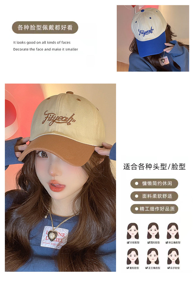 流行帽子 | 韓版小清新時尚撞色棒球帽子女春夏撞色百搭新款情侶休閒鴨舌帽男「C1947」22.12-4