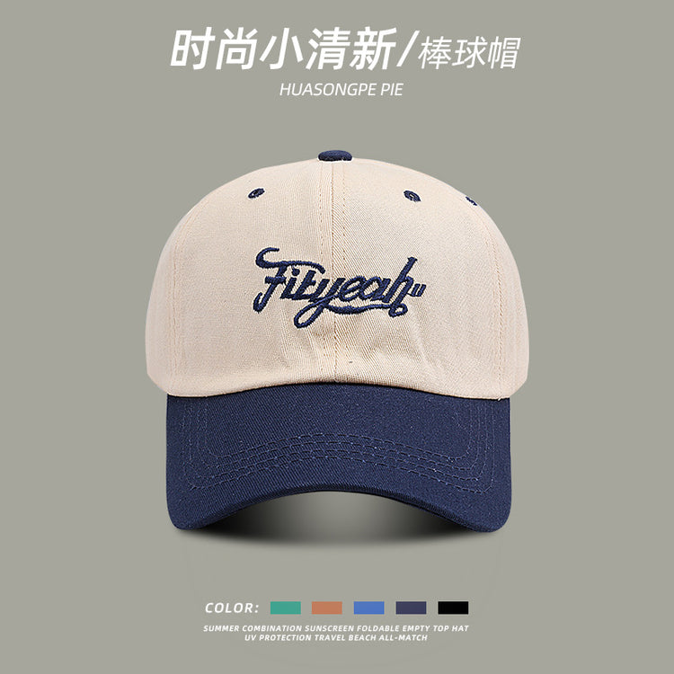 流行帽子 | 韓版小清新時尚撞色棒球帽子女春夏撞色百搭新款情侶休閒鴨舌帽男「C1947」22.12-4