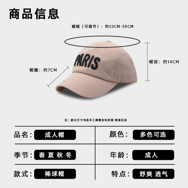 流行帽子 | 潮流新款棒球帽子女個性時尚秋冬季情侶百搭顯臉小帽子男鴨舌帽夏「C0795」22.08-5