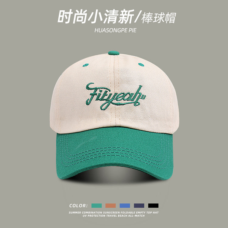 流行帽子 | 韓版小清新時尚撞色棒球帽子女春夏撞色百搭新款情侶休閒鴨舌帽男「C1947」22.12-4