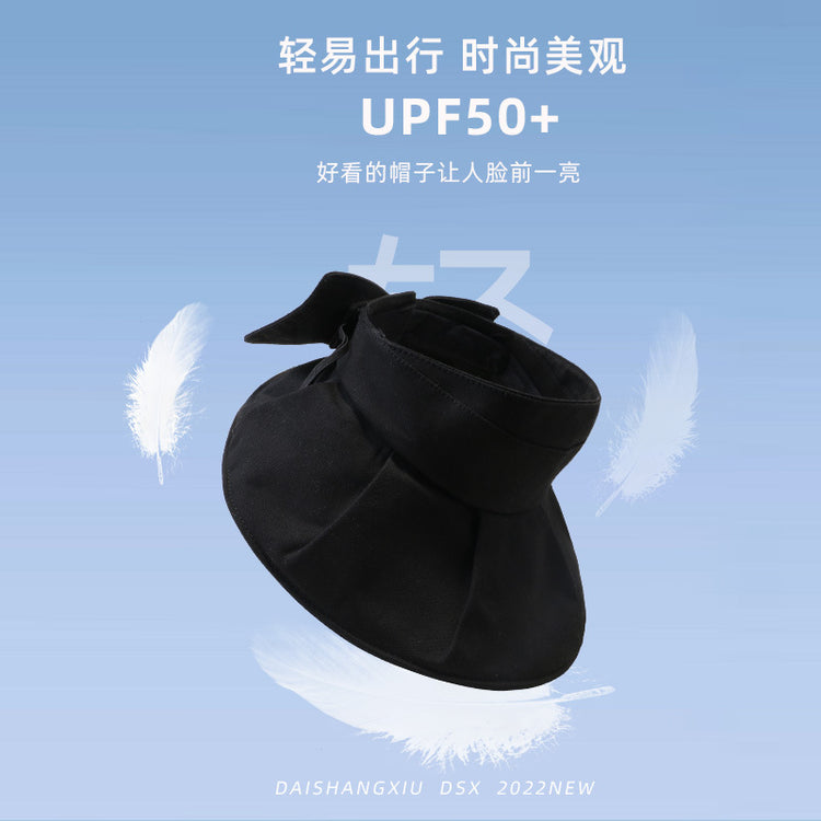 流行帽子 | 帽子女遮陽防曬百搭夏季遮臉防紫外線出遊空頂帽出行時尚太陽帽「C1211」22.06-2