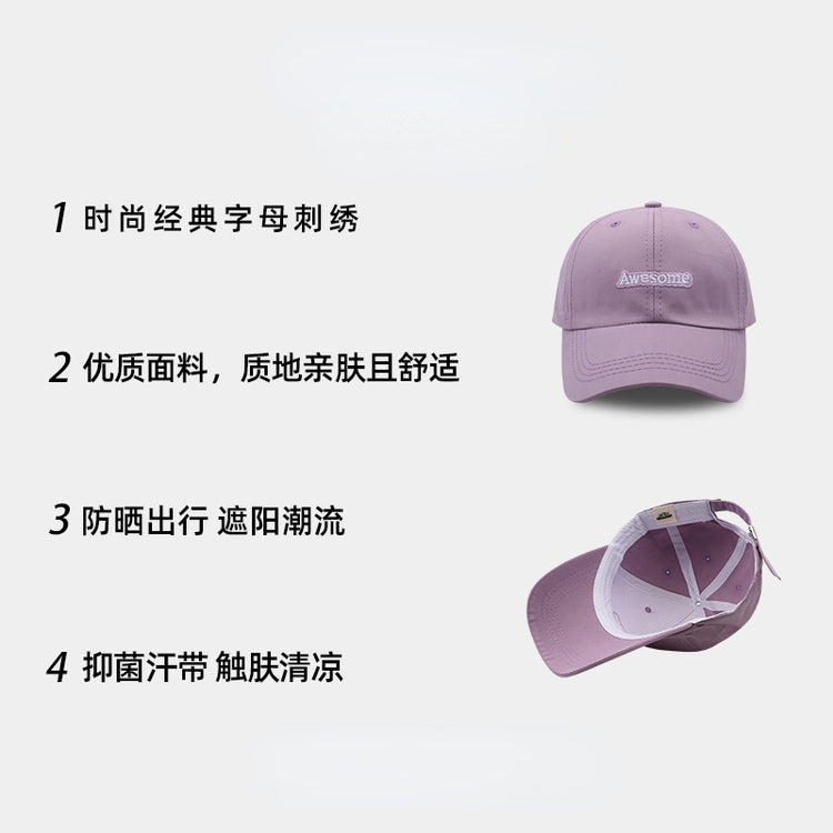 流行帽子 | 日系潮流情侶出行棒球帽ig夏季防曬穿搭好物時尚潮流鴨舌帽子女「C1248」22.07-2