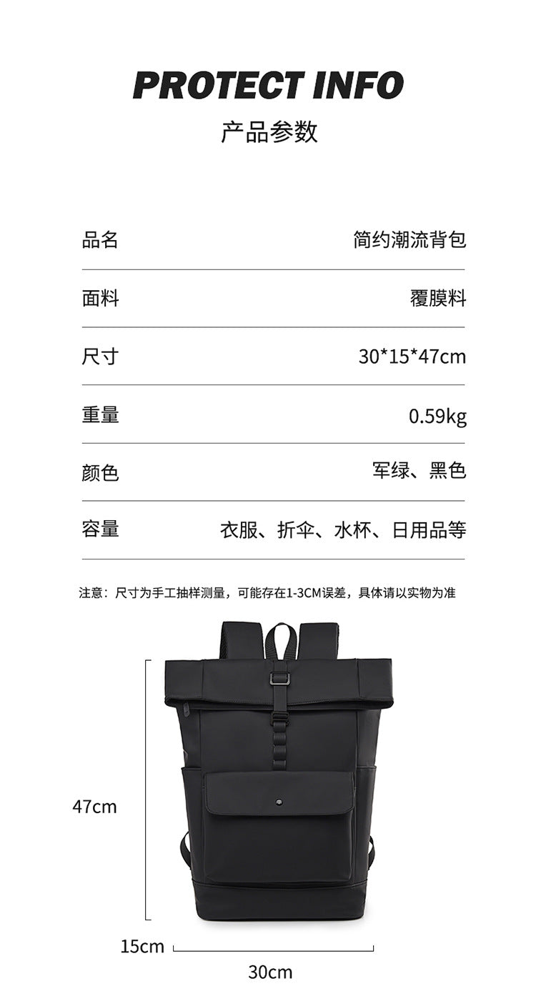 致青春｜通勤雙肩包男2025新款大容量電腦包男輕便出差旅行學生雙肩背包「60535-139」25.09-4