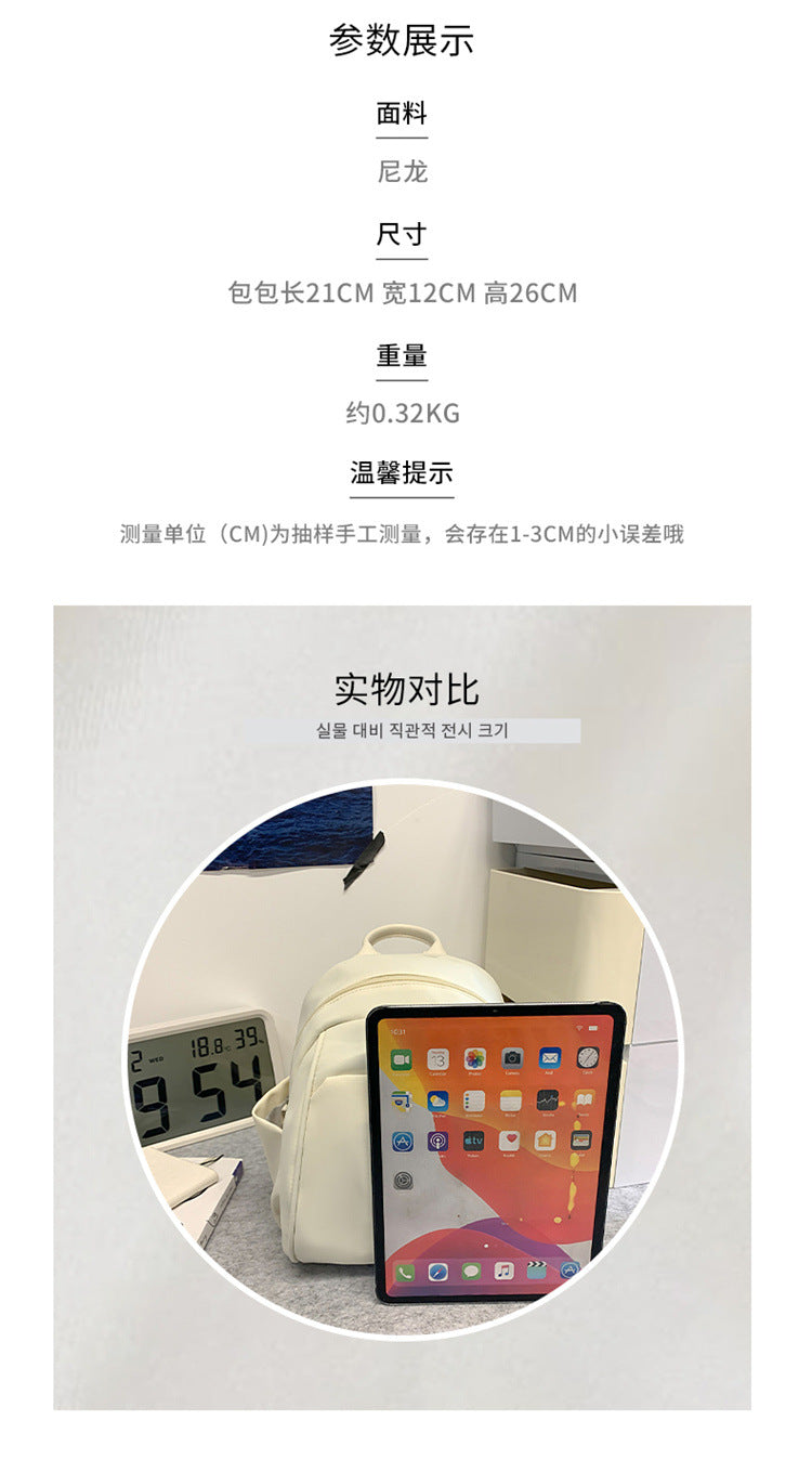 致青春 | 新款春遊雙肩包大容量輕便多功能休閒小背包高顏值百搭背包批發「2738-125」25.04-5