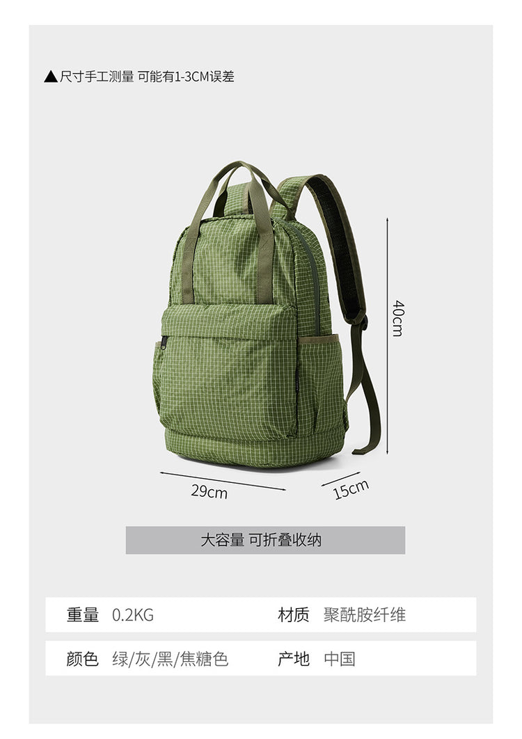 致青春｜新品雙肩背包男百搭休閒可折疊大容量背包戶外通勤背包旅行包「9769-123」25.10-1