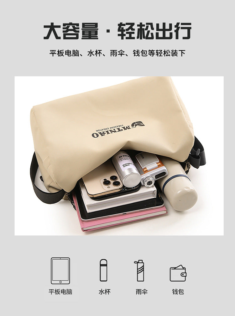 致青春｜時尚情侶斜背包新款簡約百搭設計感單肩包大容量休閒質感背包批發「2516-117」25.11-2