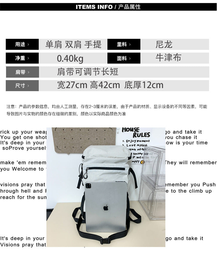 致青春｜時尚大容量雙肩包輕便休閒旅行背包高級感小眾設計感通用登山包「802-101」25.12-2