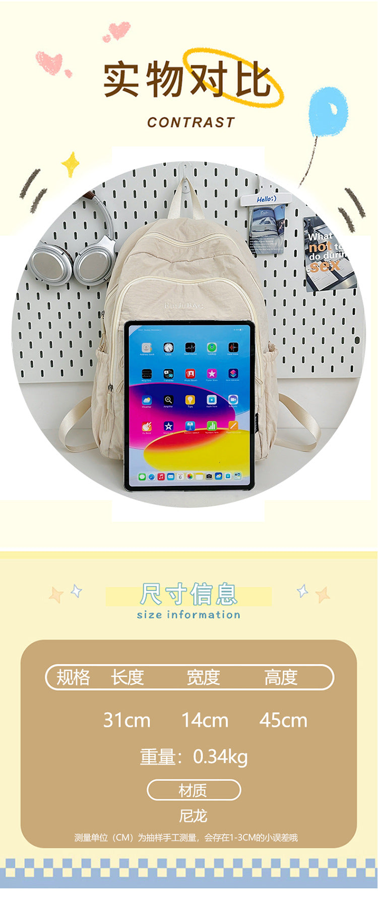 致青春 | 休閒雙肩包時尚2025新款簡約大容量電腦背包國高中大學生書包「1026-130」25.09-2