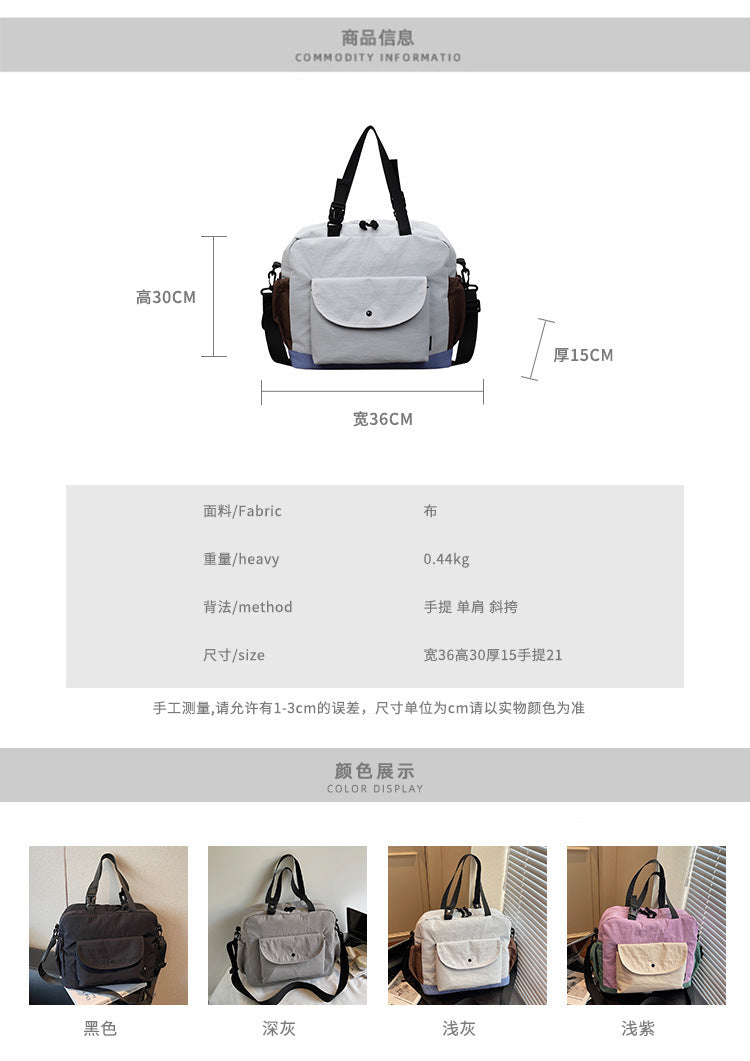 致青春｜韓版拼接撞色韓版布包2025新款高級感大容量通勤單肩斜背包「8831-130」25.11-2