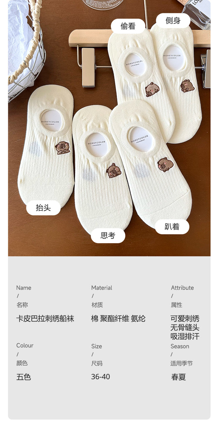 女襪｜襪子女士棉質親膚吸汗透氣彈力無骨隱形襪卡通刺繡不掉跟船襪「H5606」25.05-3