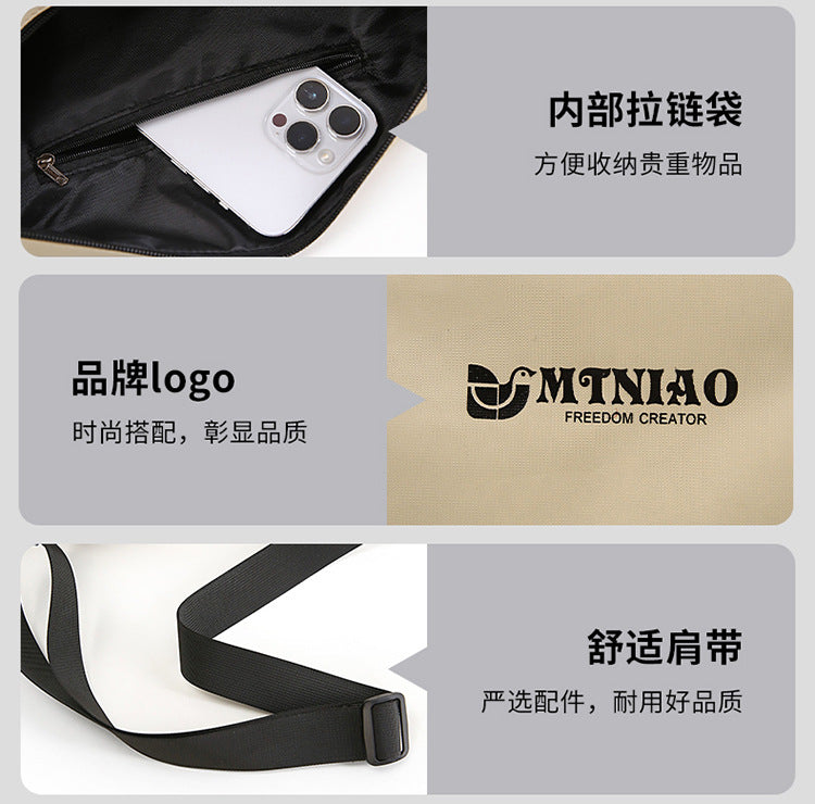 致青春｜時尚情侶斜背包新款簡約百搭設計感單肩包大容量休閒質感背包批發「2516-117」25.11-2