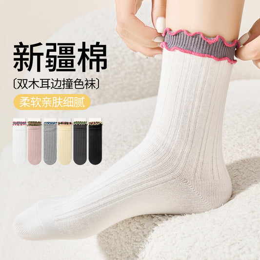 女襪｜雙木耳邊撞色襪子女棉質吸汗透氣彈力堆堆襪耐磨抗起球諸暨襪子「NY2576」25.07-2