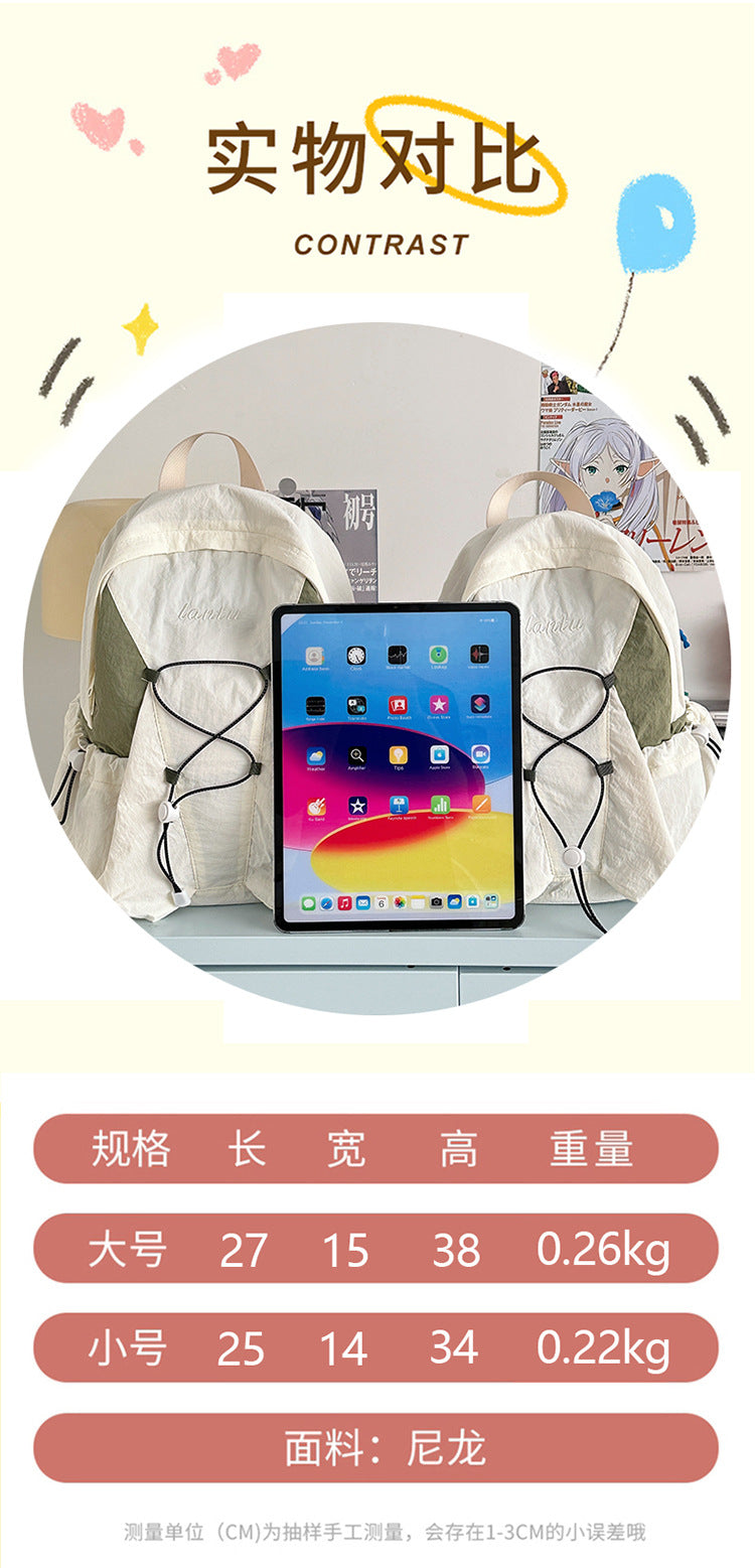 致青春 | MatinKim韓國抽繩復古運動休閒拼色百搭雙肩包背包「266-126-124」25.07-3