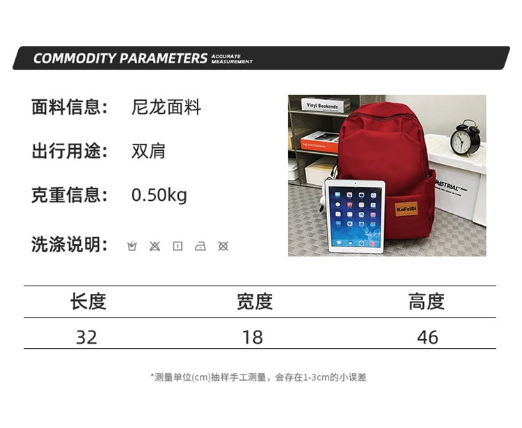 致青春｜森系新款純色大容量男女初高中大學生電腦旅行雙肩背包「9023-130」25.09-4