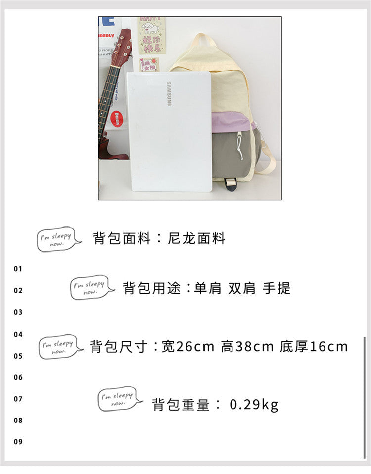 致青春 | 韓版國中生書包女可愛大容量高中生旅行背包休閒學生雙肩包「695-125」25.07-3