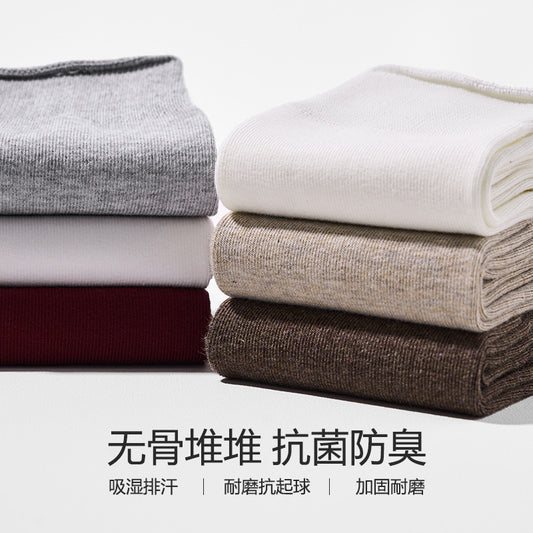 女襪｜咖色襪子女彈力卷邊無骨棉質抗菌防臭堆堆襪ins潮簡約耐磨中筒襪「JX24053」24.12-2