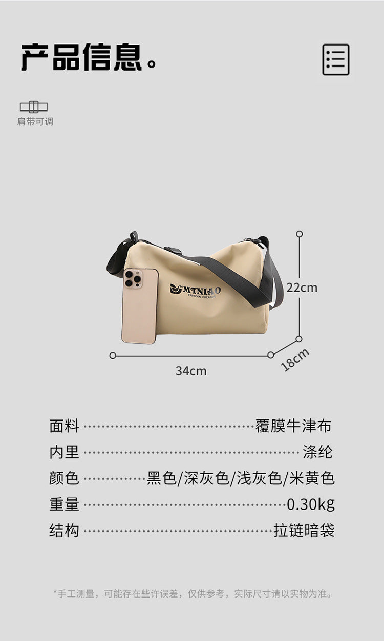 致青春｜時尚情侶斜背包新款簡約百搭設計感單肩包大容量休閒質感背包批發「2516-117」25.11-2